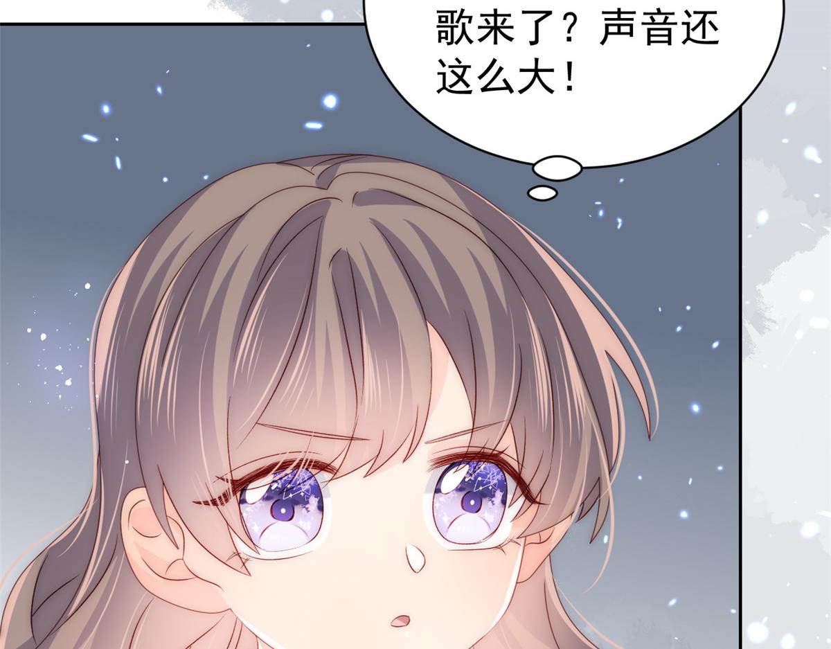 《团宠大佬三岁半》漫画最新章节第87话 想抢妹妹的风头？免费下拉式在线观看章节第【85】张图片