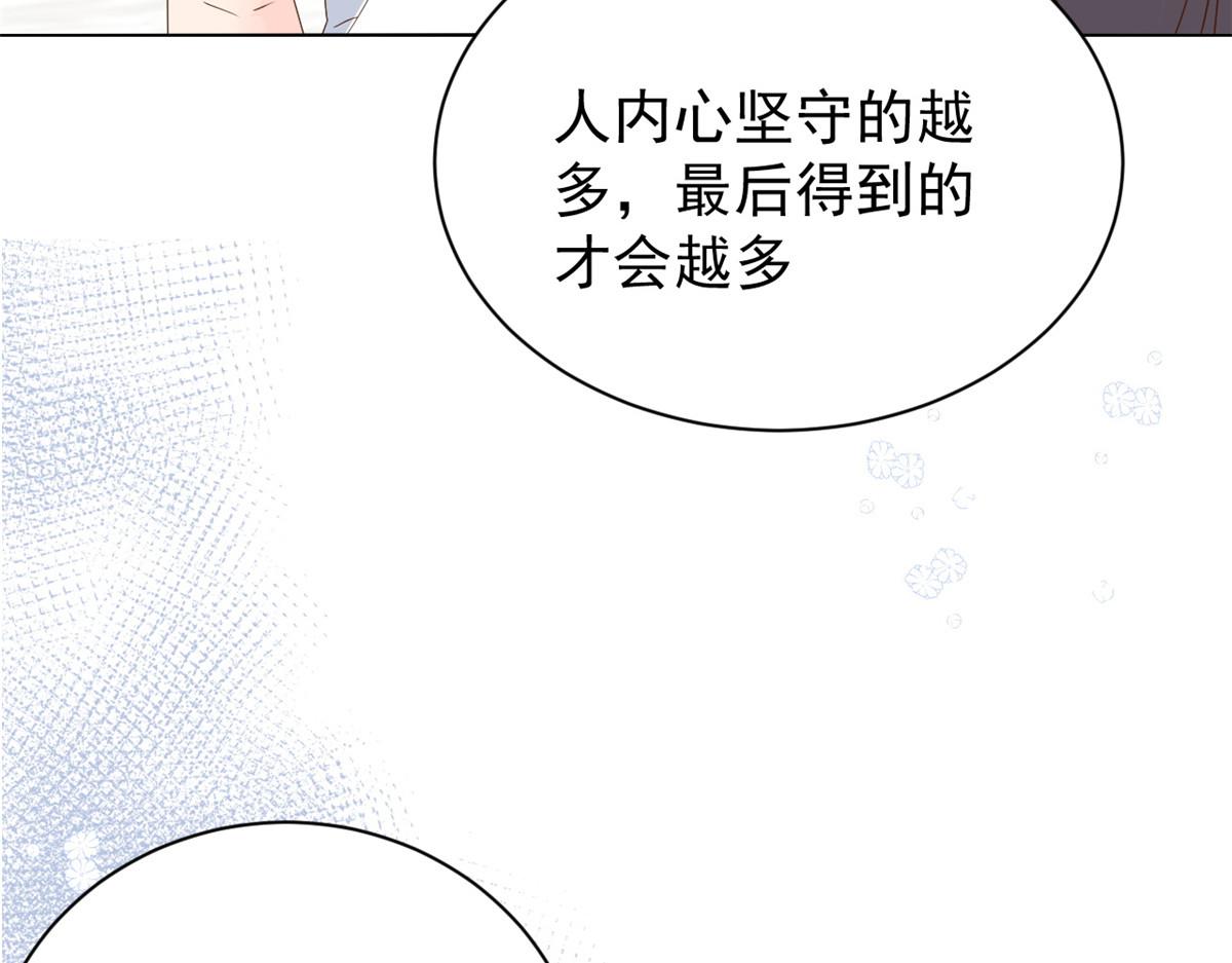 《团宠大佬三岁半》漫画最新章节第88话 神秘的团子妈妈免费下拉式在线观看章节第【28】张图片