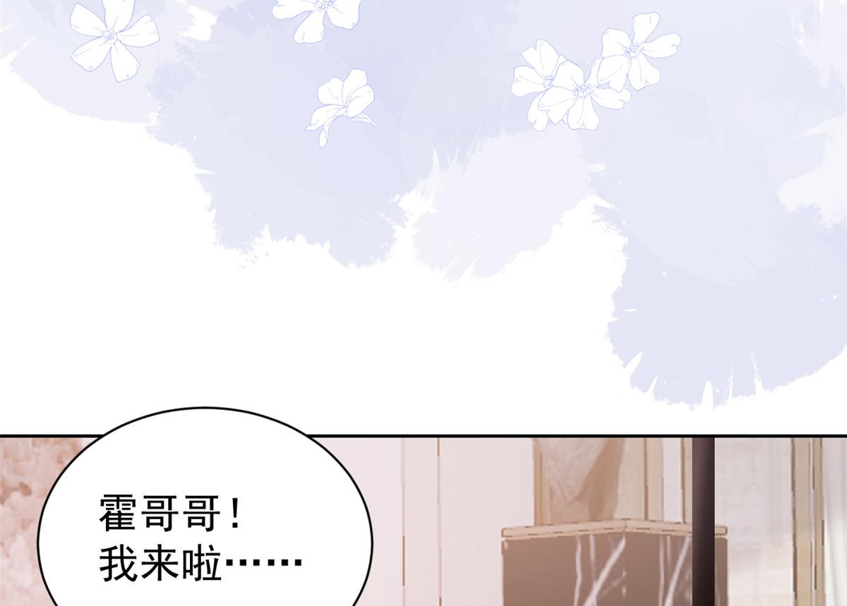 《团宠大佬三岁半》漫画最新章节第89话 仙女妈妈的去向免费下拉式在线观看章节第【124】张图片