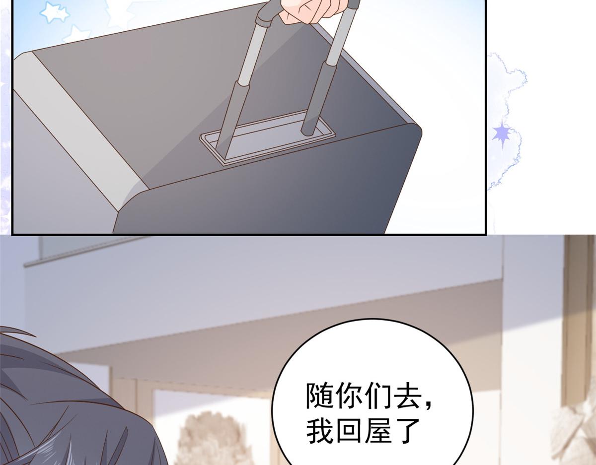 《团宠大佬三岁半》漫画最新章节第91话 藏在账号后的人免费下拉式在线观看章节第【11】张图片