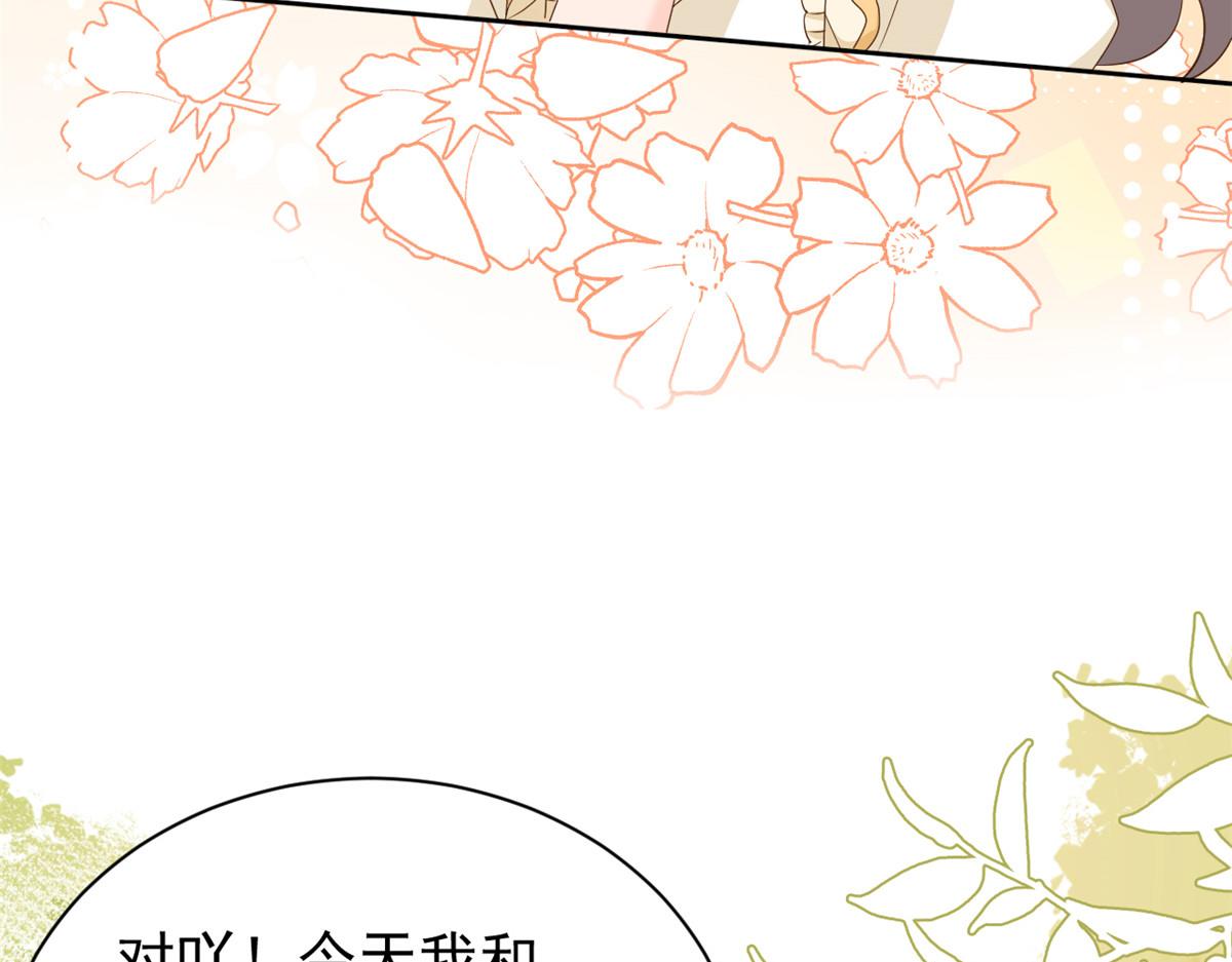 《团宠大佬三岁半》漫画最新章节第91话 藏在账号后的人免费下拉式在线观看章节第【64】张图片