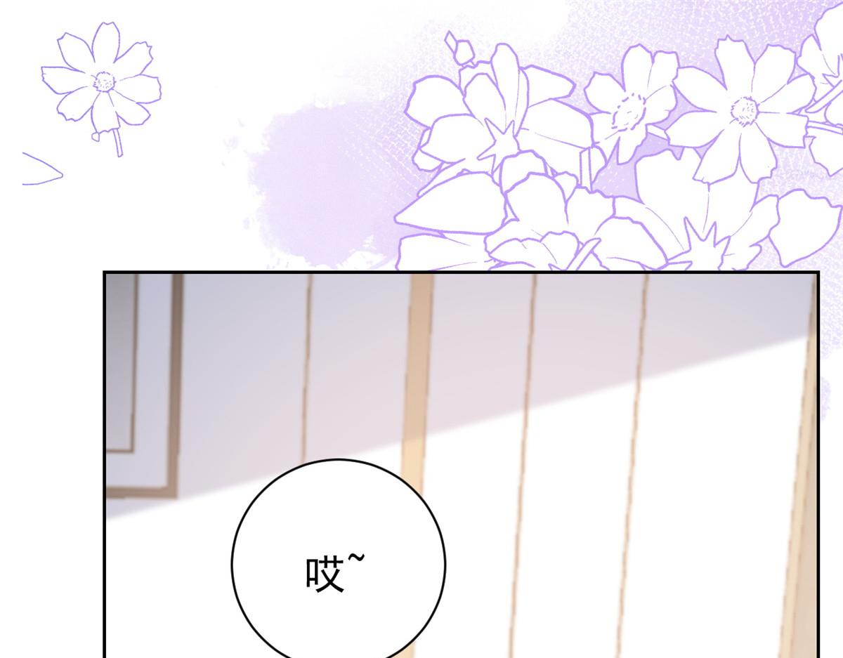 《团宠大佬三岁半》漫画最新章节第91话 藏在账号后的人免费下拉式在线观看章节第【7】张图片