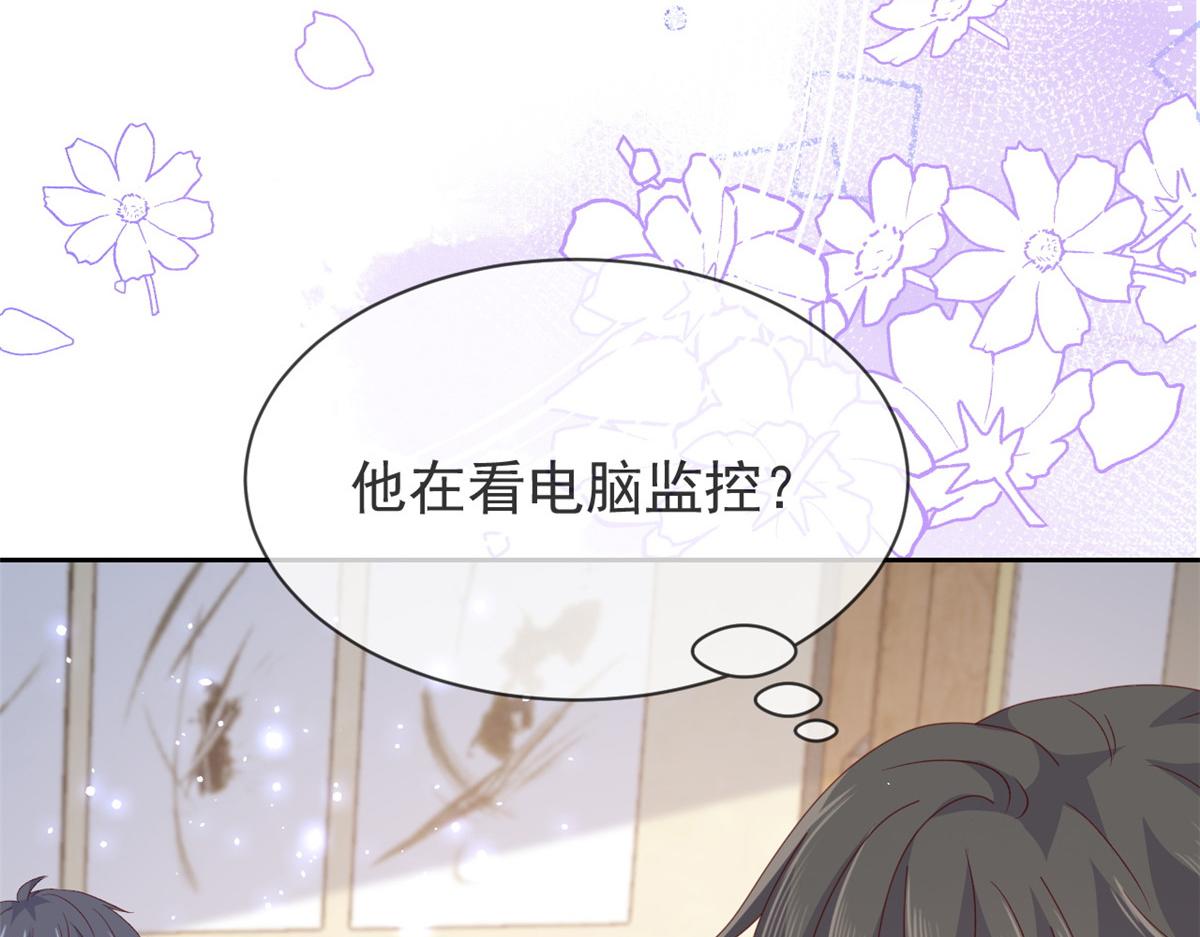 《团宠大佬三岁半》漫画最新章节第93话 抄袭设计图！免费下拉式在线观看章节第【107】张图片