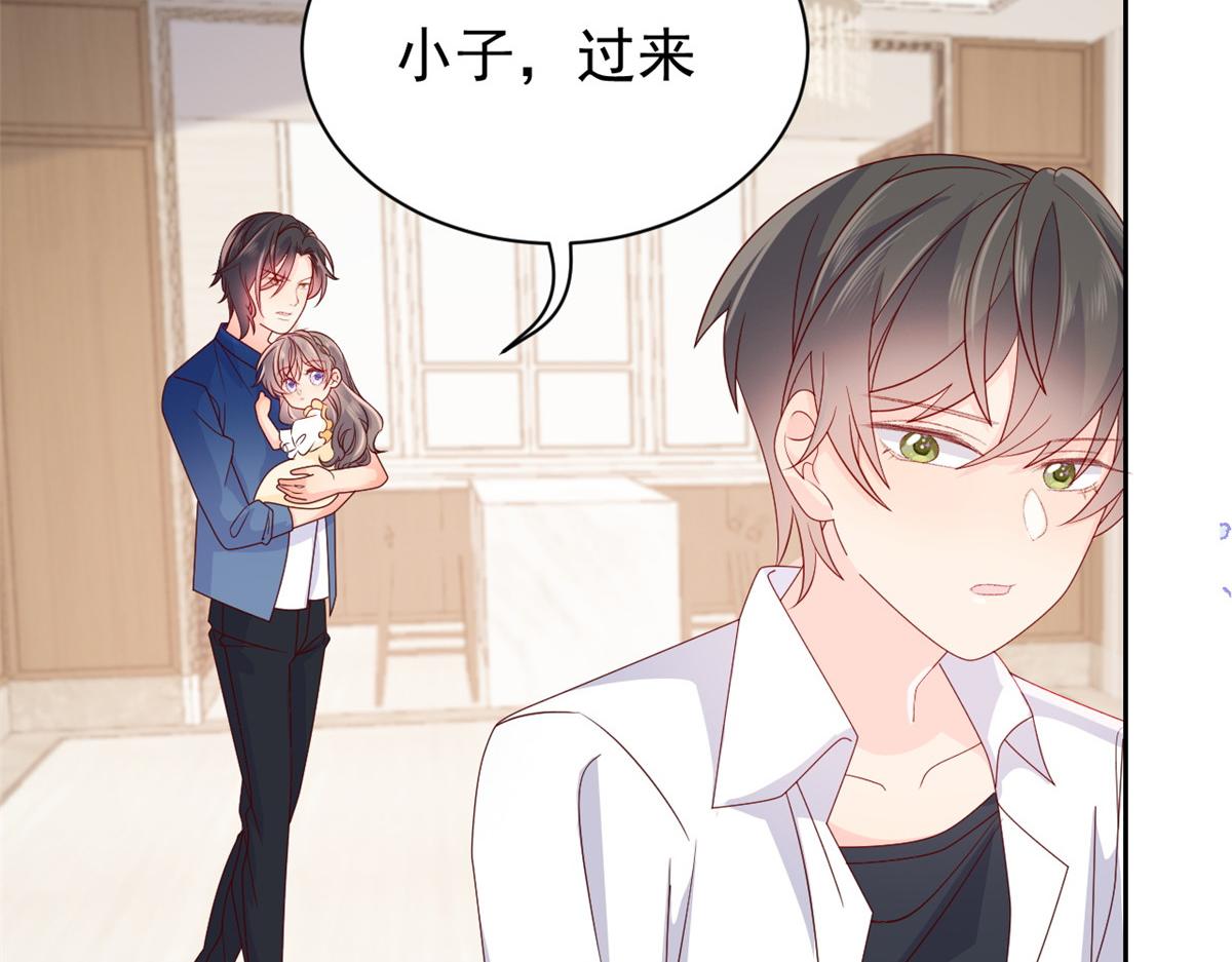 《团宠大佬三岁半》漫画最新章节第93话 抄袭设计图！免费下拉式在线观看章节第【14】张图片