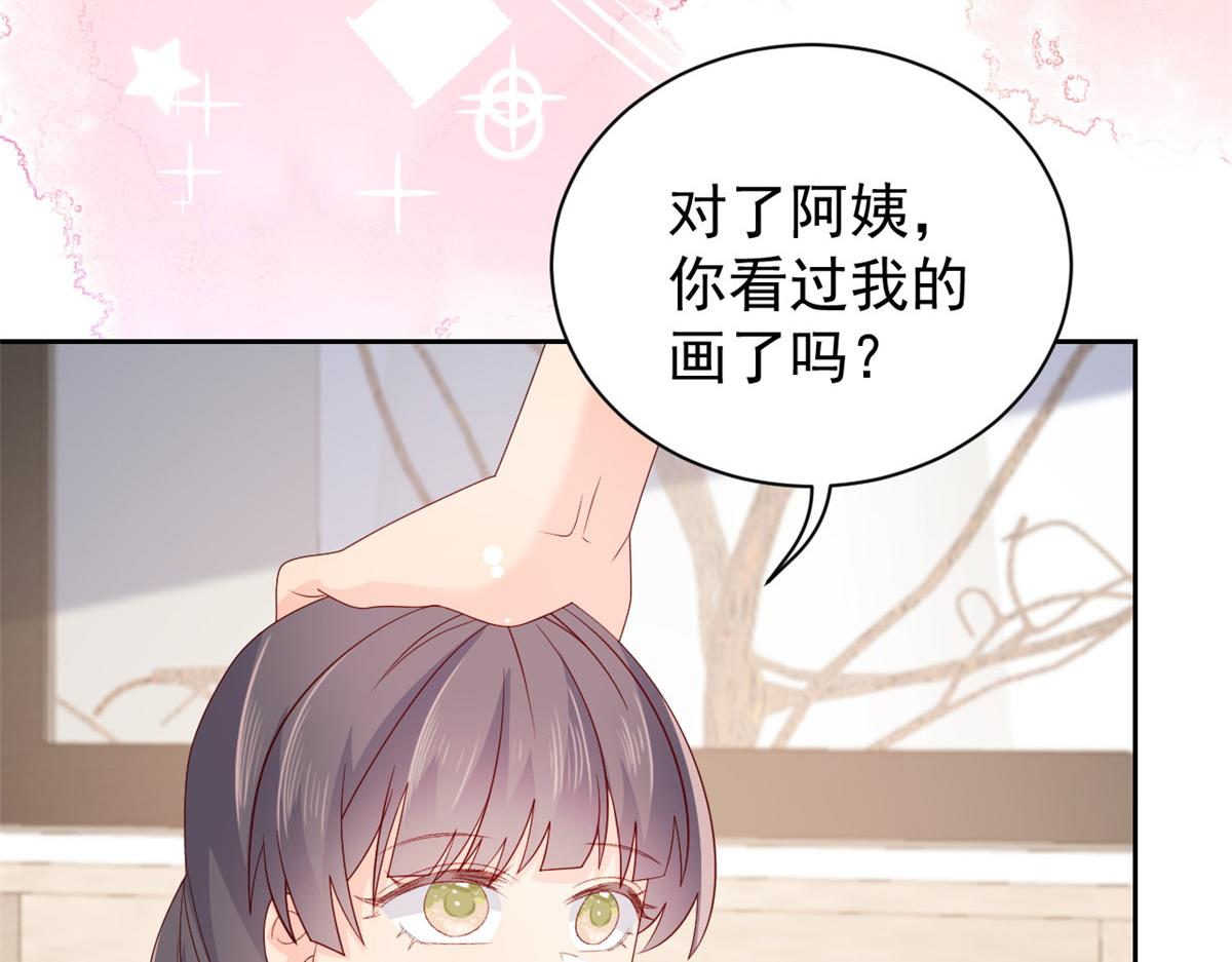 《团宠大佬三岁半》漫画最新章节第93话 抄袭设计图！免费下拉式在线观看章节第【141】张图片