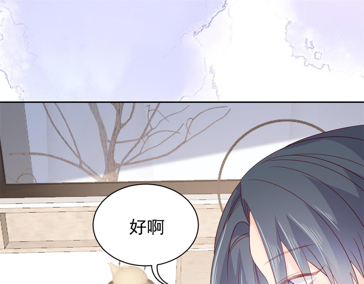 《团宠大佬三岁半》漫画最新章节第93话 抄袭设计图！免费下拉式在线观看章节第【146】张图片