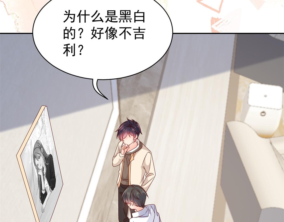 《团宠大佬三岁半》漫画最新章节第93话 抄袭设计图！免费下拉式在线观看章节第【49】张图片