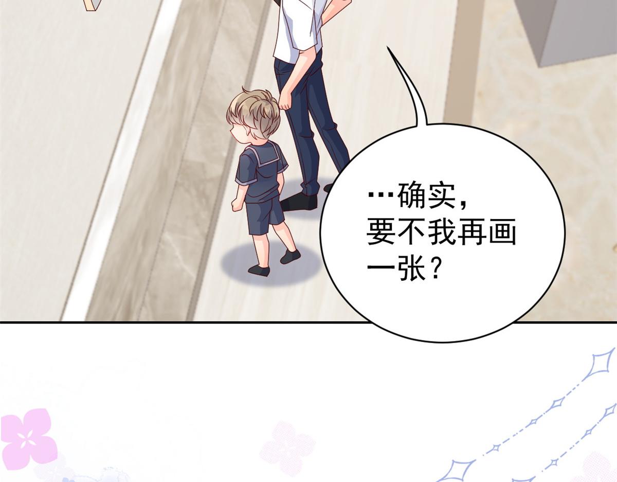 《团宠大佬三岁半》漫画最新章节第93话 抄袭设计图！免费下拉式在线观看章节第【51】张图片