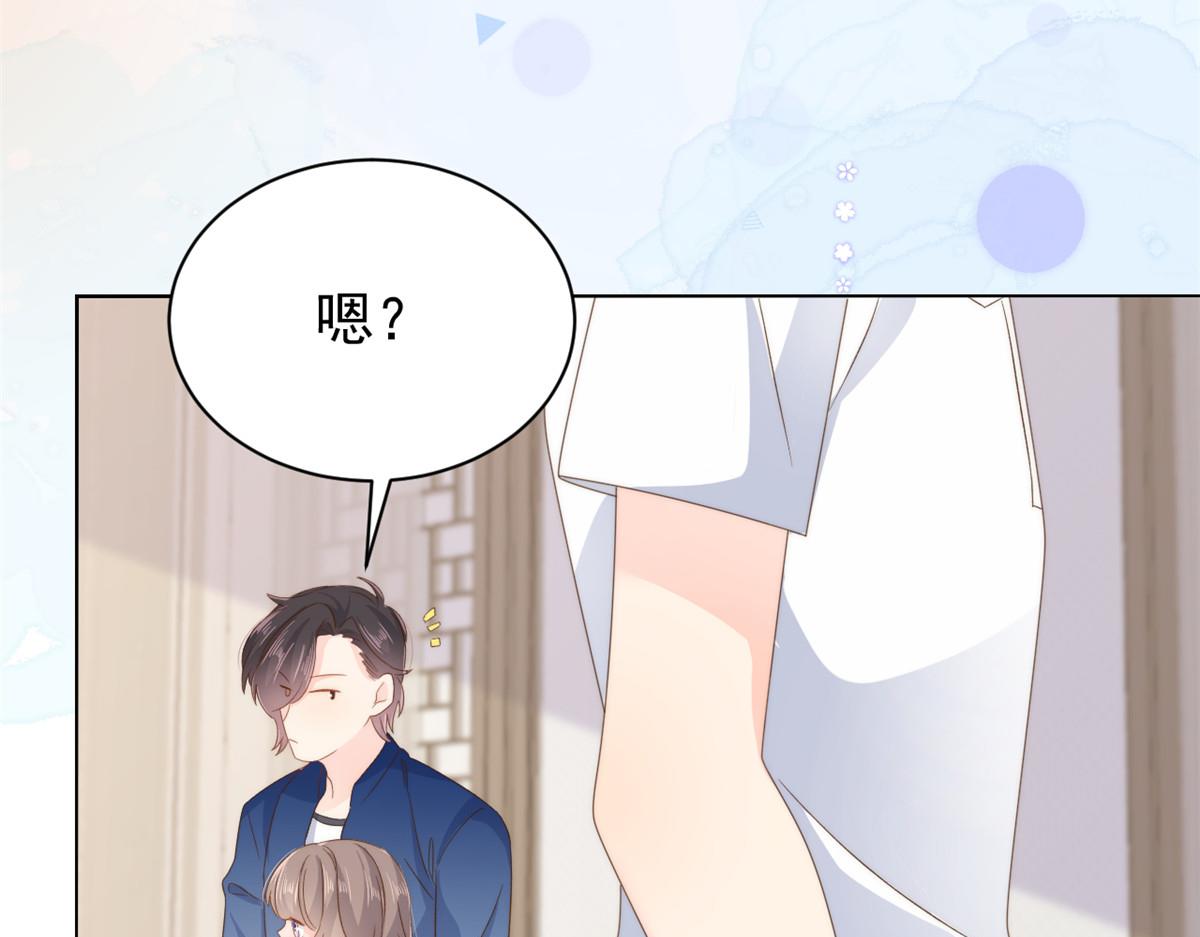 《团宠大佬三岁半》漫画最新章节第94话 她有预知未来的能力？免费下拉式在线观看章节第【122】张图片