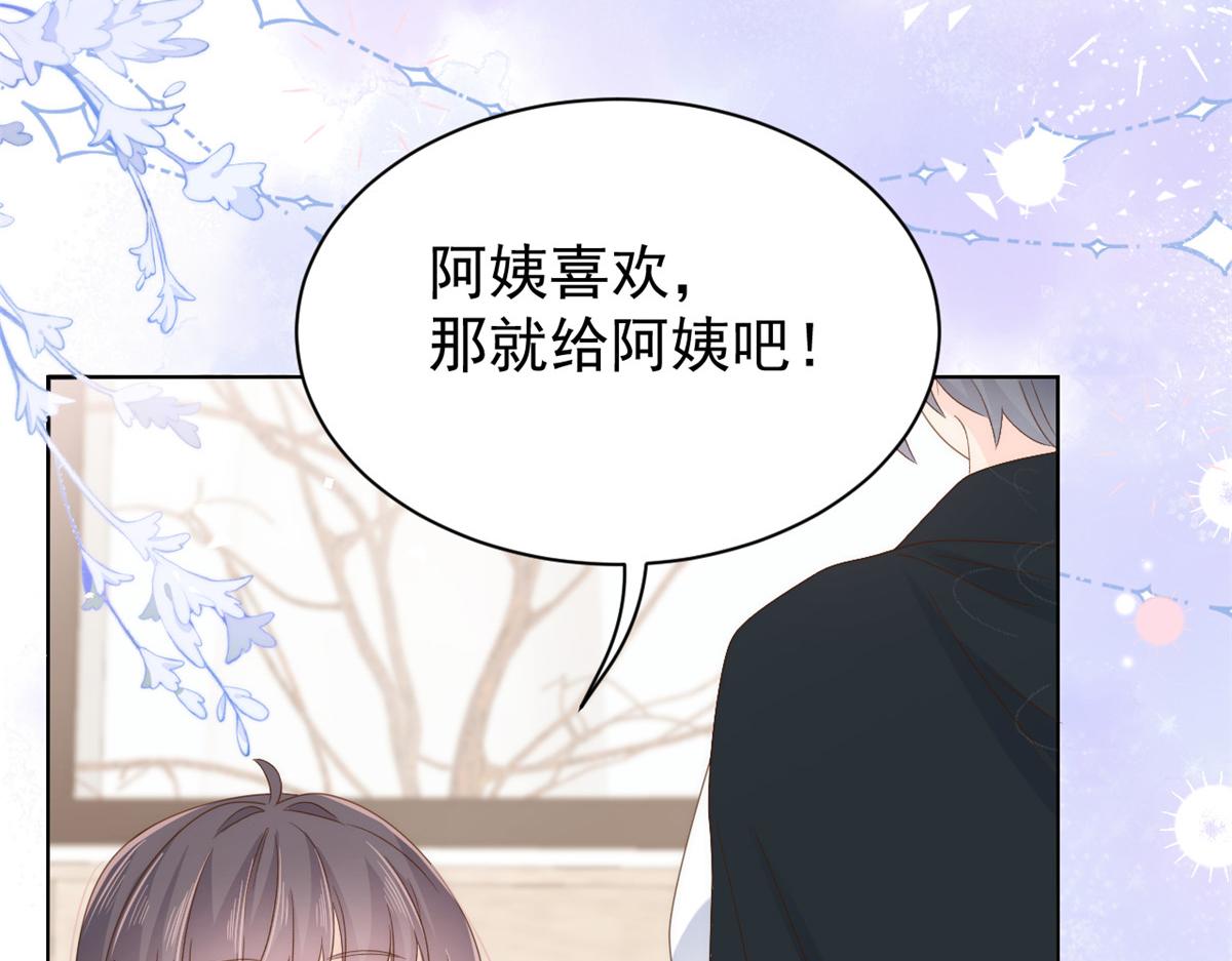 《团宠大佬三岁半》漫画最新章节第94话 她有预知未来的能力？免费下拉式在线观看章节第【40】张图片