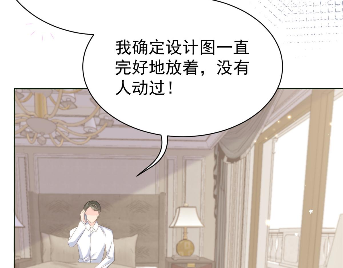 《团宠大佬三岁半》漫画最新章节第94话 她有预知未来的能力？免费下拉式在线观看章节第【52】张图片