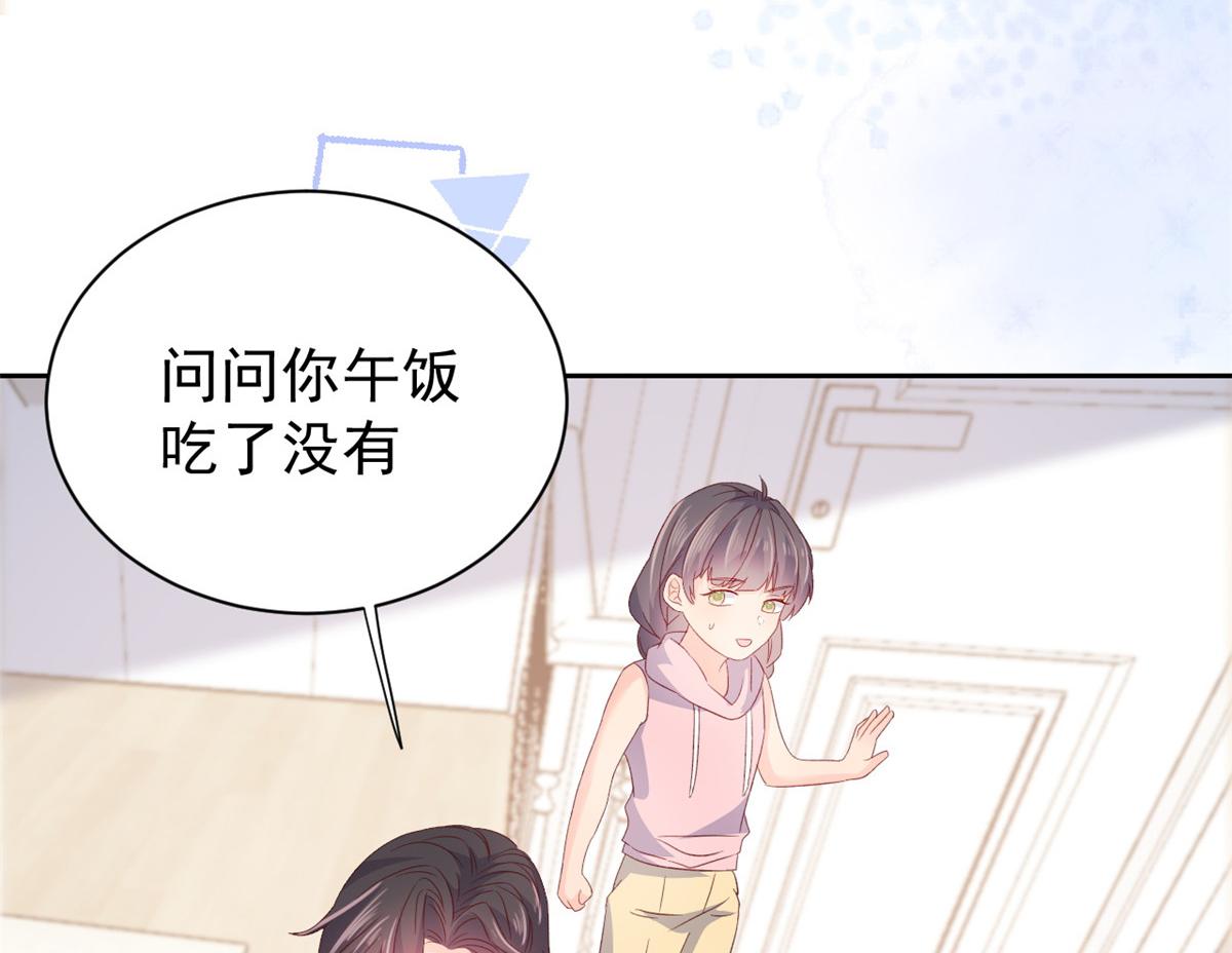 《团宠大佬三岁半》漫画最新章节第95话 不打自招免费下拉式在线观看章节第【141】张图片