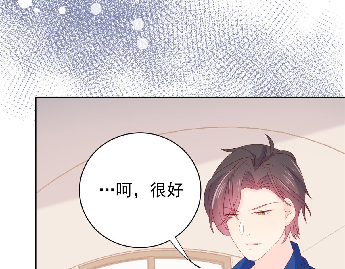 《团宠大佬三岁半》漫画最新章节第95话 不打自招免费下拉式在线观看章节第【159】张图片