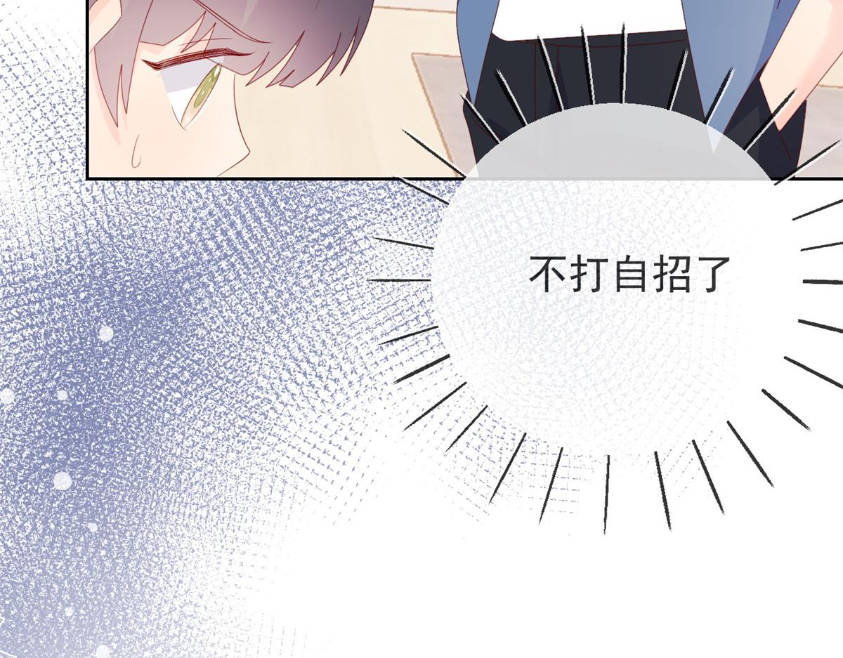 《团宠大佬三岁半》漫画最新章节第95话 不打自招免费下拉式在线观看章节第【161】张图片