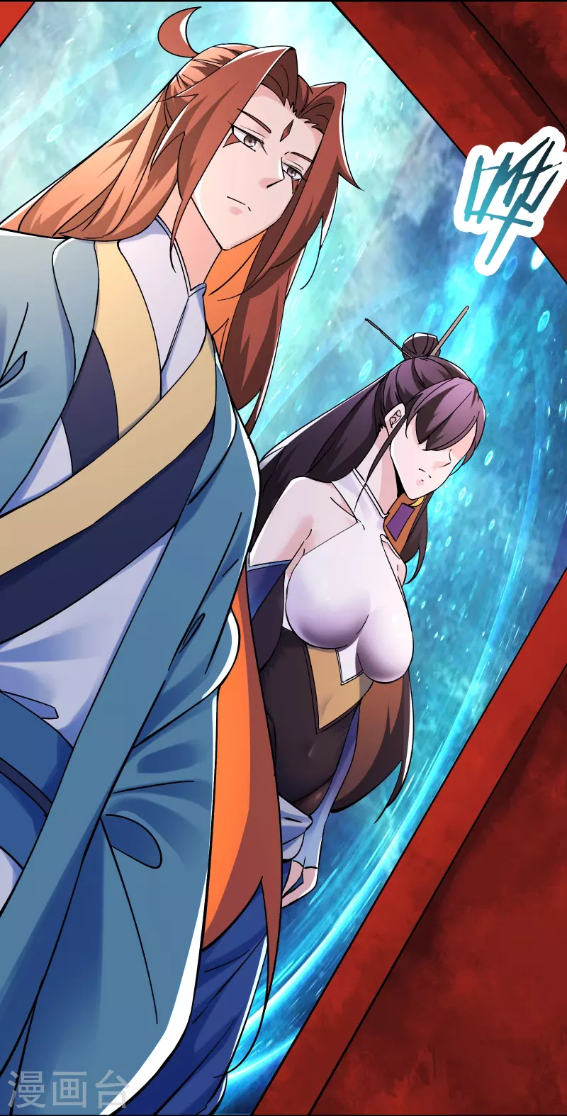 《徒弟都是女魔头》漫画最新章节第105话 酒后乱性？免费下拉式在线观看章节第【3】张图片