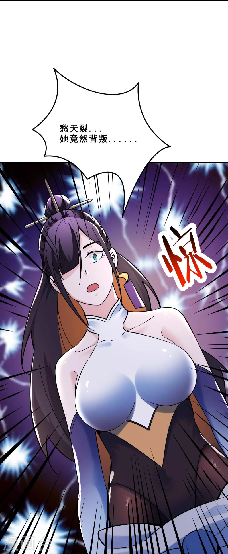 《徒弟都是女魔头》漫画最新章节第107话 敲竹杠？为师拿手免费下拉式在线观看章节第【31】张图片
