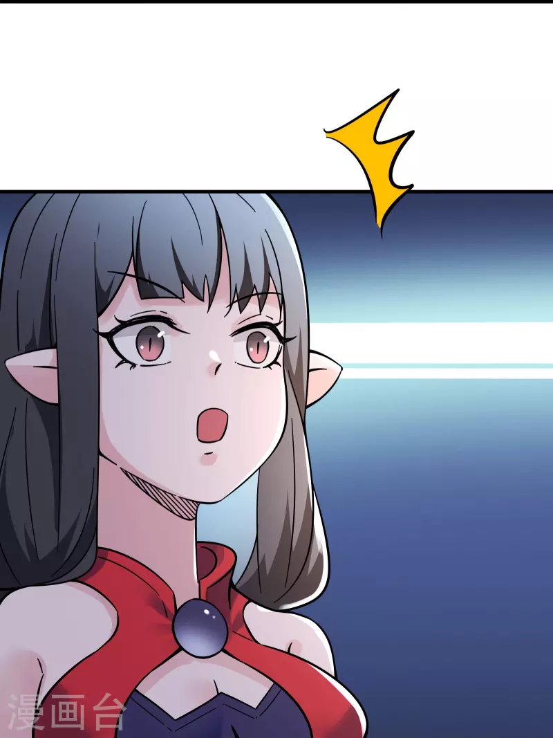 《徒弟都是女魔头》漫画最新章节第109话 无边异象免费下拉式在线观看章节第【32】张图片