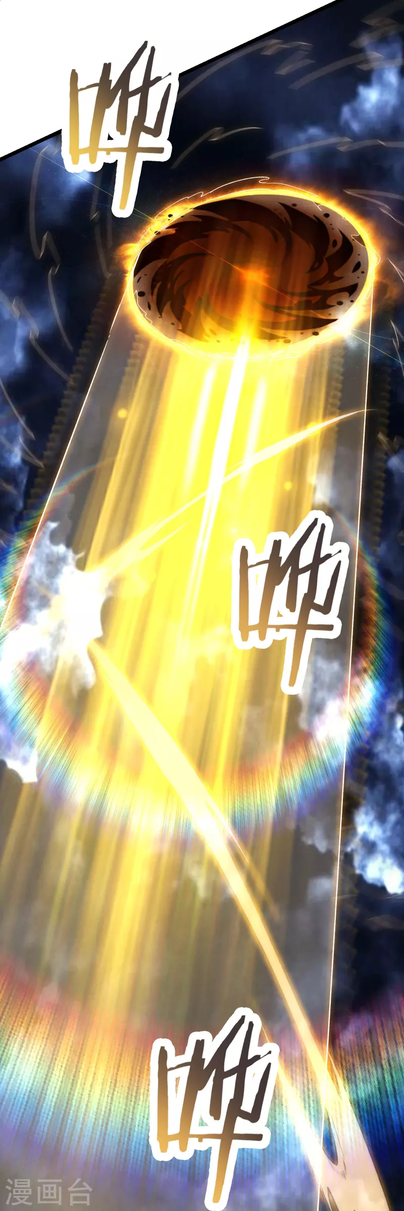 《徒弟都是女魔头》漫画最新章节第110话 仙梯渡劫免费下拉式在线观看章节第【12】张图片