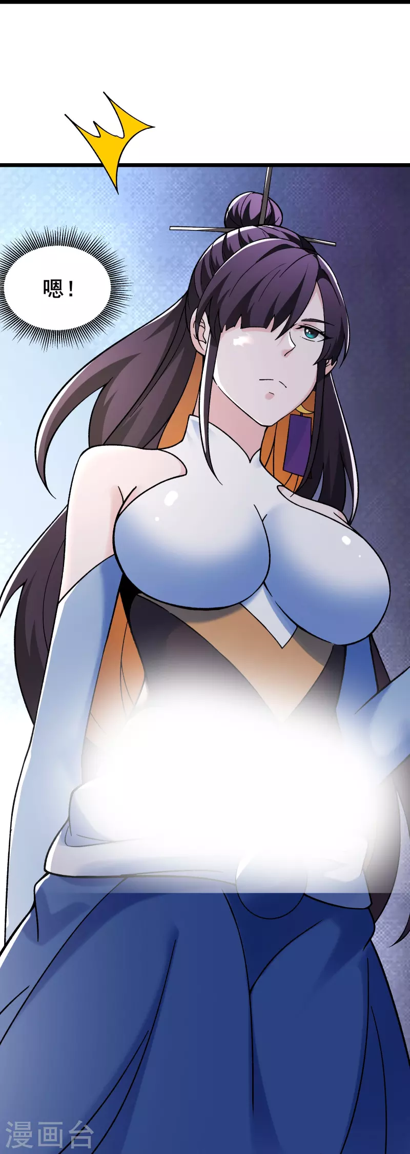 《徒弟都是女魔头》漫画最新章节第110话 仙梯渡劫免费下拉式在线观看章节第【15】张图片