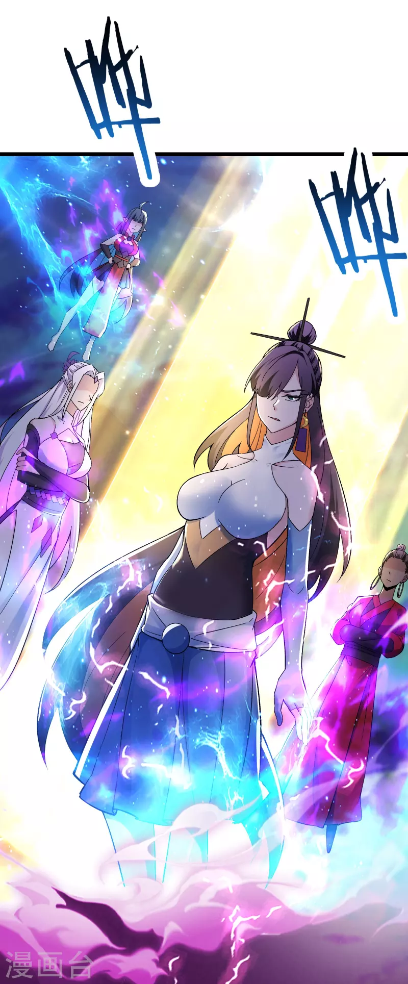 《徒弟都是女魔头》漫画最新章节第111话 保护师尊登梯免费下拉式在线观看章节第【35】张图片