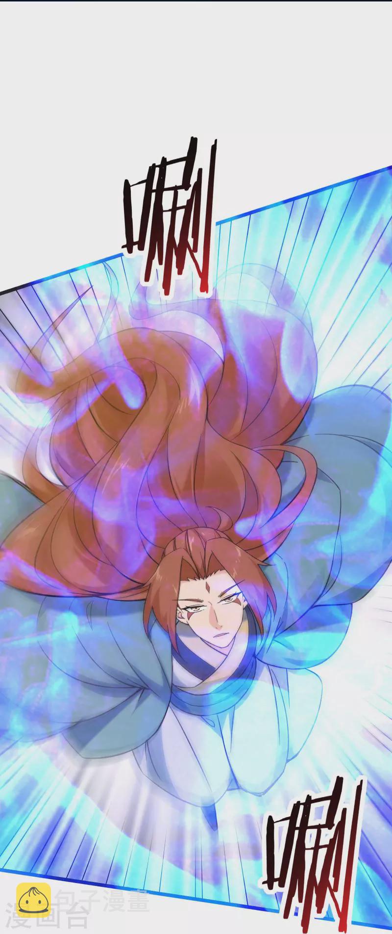 《徒弟都是女魔头》漫画最新章节第112话 虫蚀仙梯免费下拉式在线观看章节第【14】张图片