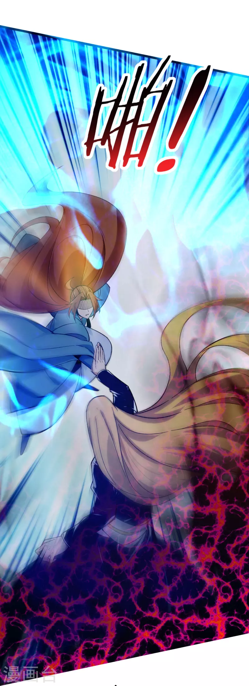 《徒弟都是女魔头》漫画最新章节第112话 虫蚀仙梯免费下拉式在线观看章节第【16】张图片