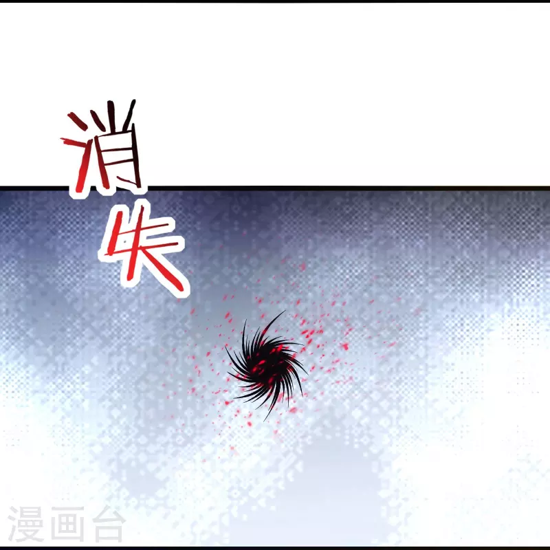 《徒弟都是女魔头》漫画最新章节第113话 就这？不够打啊！免费下拉式在线观看章节第【32】张图片