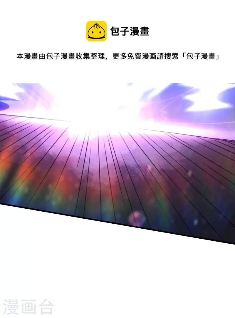 《徒弟都是女魔头》漫画最新章节第114话 徒弟们的战斗！免费下拉式在线观看章节第【13】张图片