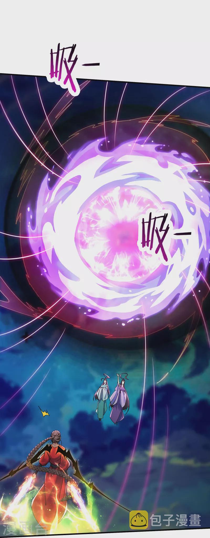 《徒弟都是女魔头》漫画最新章节第114话 徒弟们的战斗！免费下拉式在线观看章节第【19】张图片