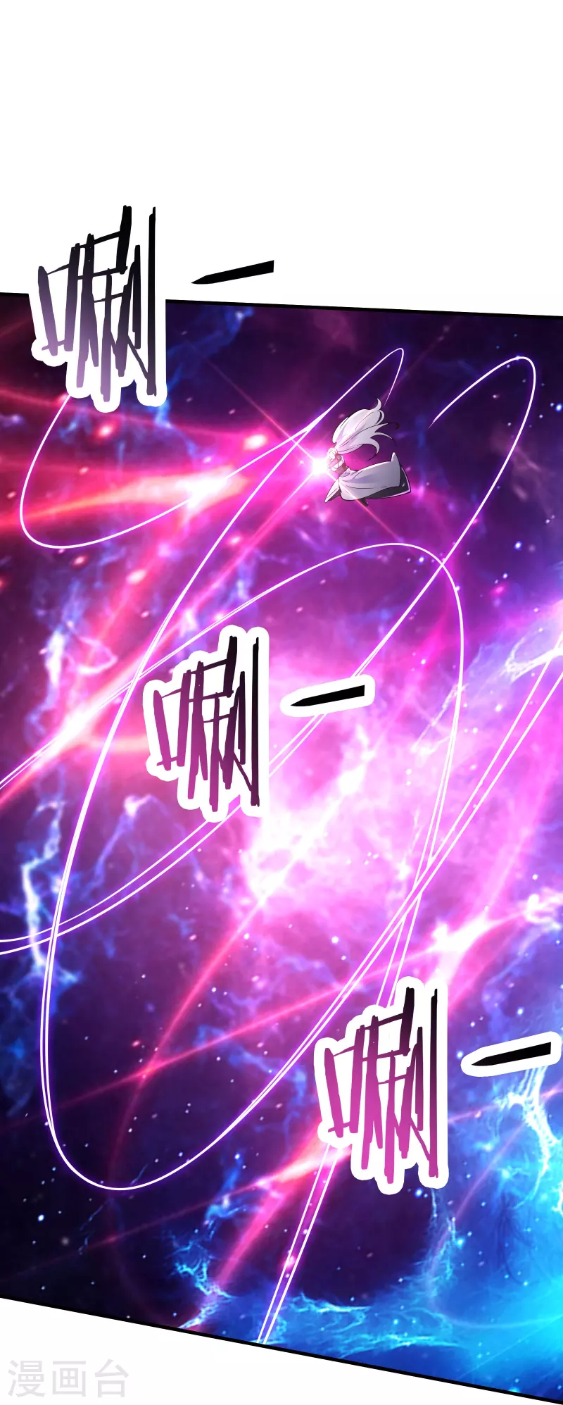 《徒弟都是女魔头》漫画最新章节第114话 徒弟们的战斗！免费下拉式在线观看章节第【32】张图片