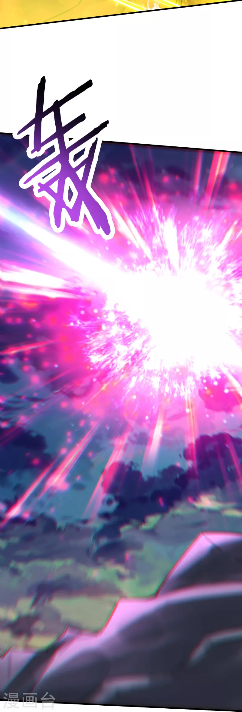 《徒弟都是女魔头》漫画最新章节第114话 徒弟们的战斗！免费下拉式在线观看章节第【36】张图片