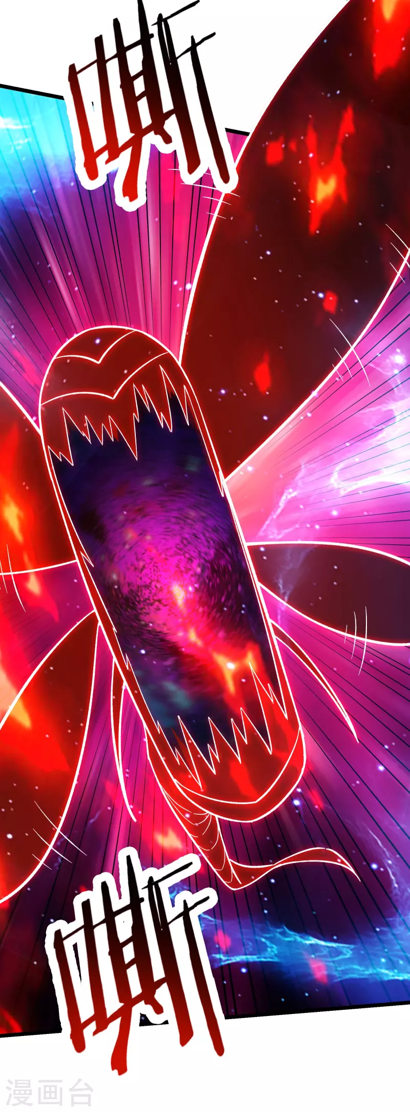 《徒弟都是女魔头》漫画最新章节第115话 让大爷我来教育你！免费下拉式在线观看章节第【10】张图片