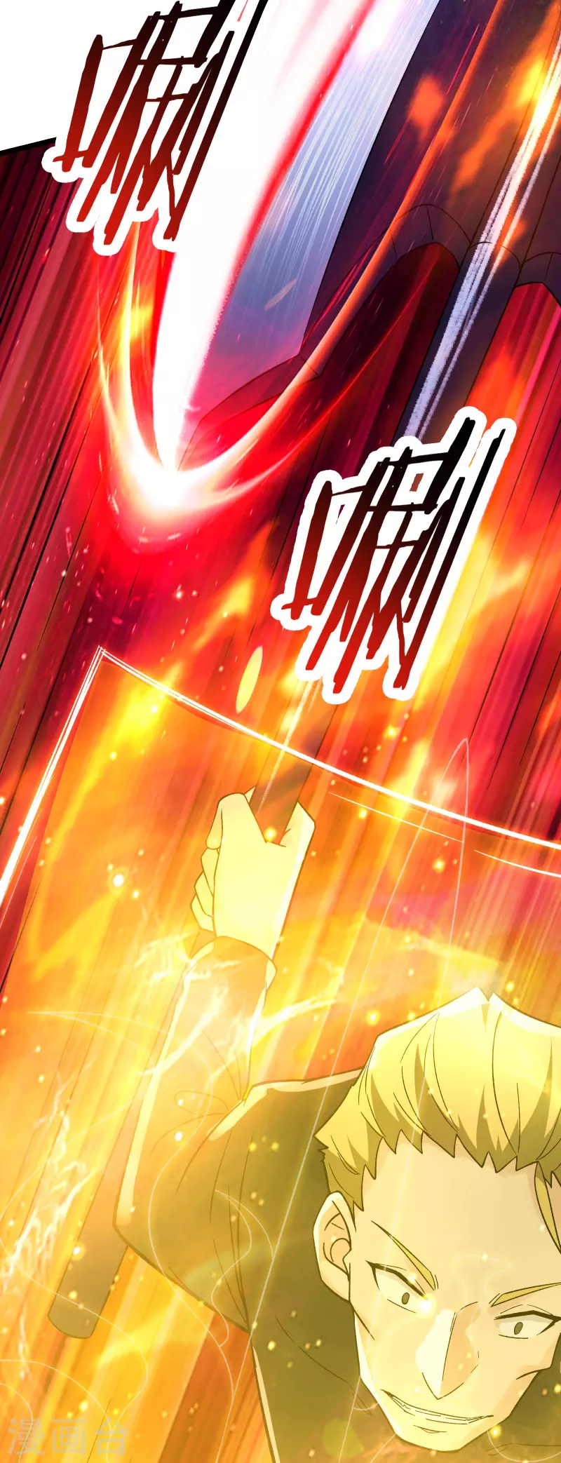 《徒弟都是女魔头》漫画最新章节第115话 让大爷我来教育你！免费下拉式在线观看章节第【14】张图片