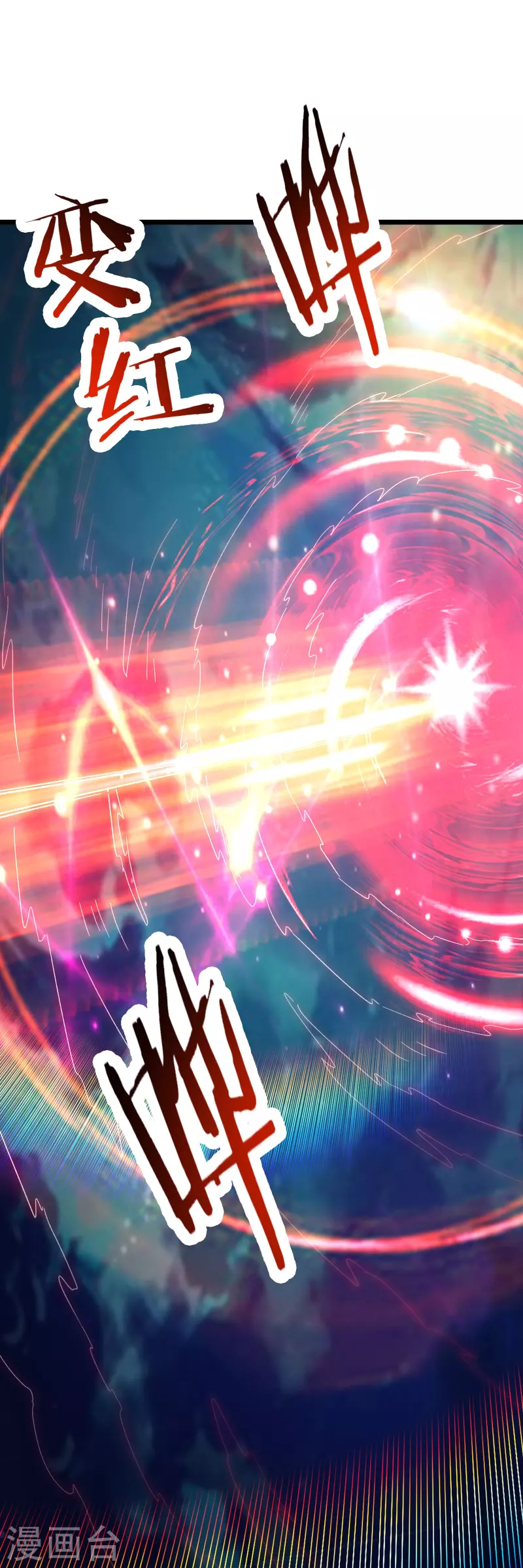 《徒弟都是女魔头》漫画最新章节第115话 让大爷我来教育你！免费下拉式在线观看章节第【38】张图片