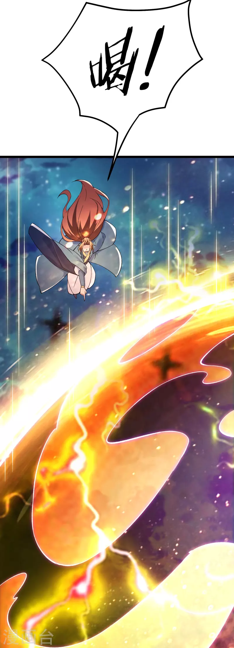 《徒弟都是女魔头》漫画最新章节第117话 仙梯大门？砸！免费下拉式在线观看章节第【13】张图片