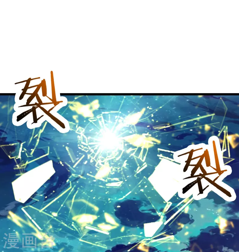 《徒弟都是女魔头》漫画最新章节第117话 仙梯大门？砸！免费下拉式在线观看章节第【20】张图片