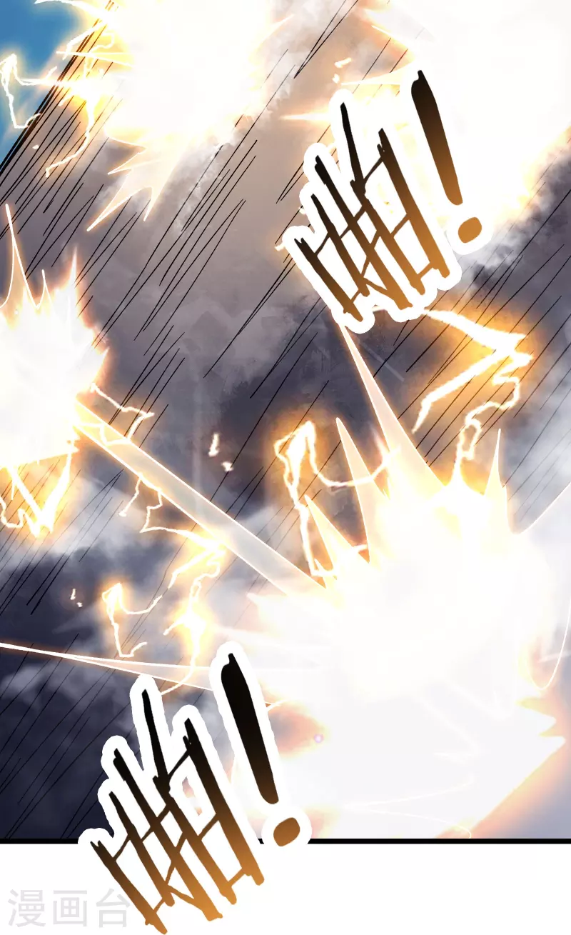 《徒弟都是女魔头》漫画最新章节第117话 仙梯大门？砸！免费下拉式在线观看章节第【36】张图片