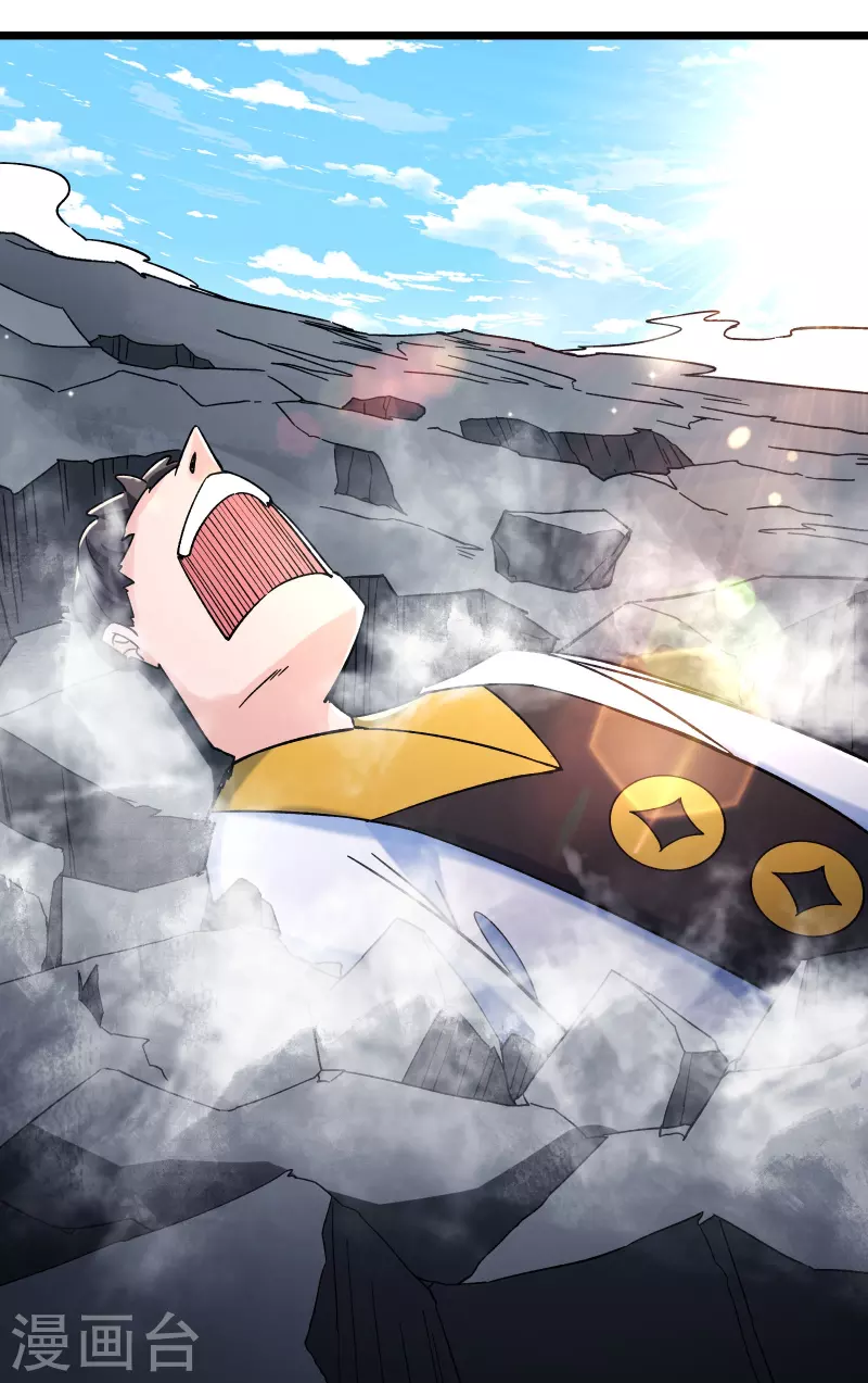 《徒弟都是女魔头》漫画最新章节第117话 仙梯大门？砸！免费下拉式在线观看章节第【38】张图片