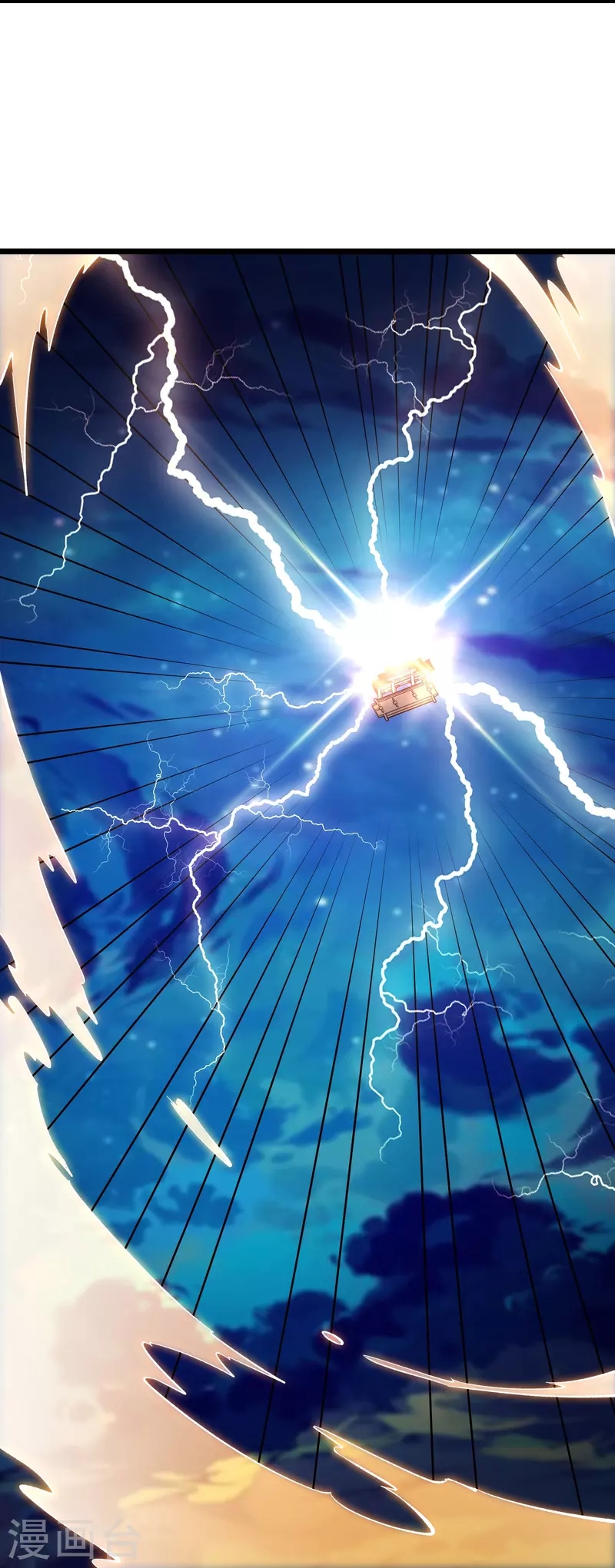 《徒弟都是女魔头》漫画最新章节第117话 仙梯大门？砸！免费下拉式在线观看章节第【9】张图片