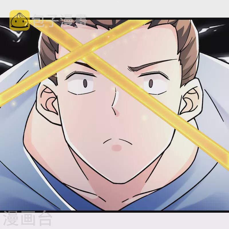 《徒弟都是女魔头》漫画最新章节第118话 刷爆双天榜！免费下拉式在线观看章节第【23】张图片