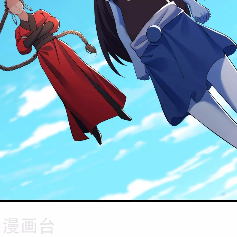 《徒弟都是女魔头》漫画最新章节第118话 刷爆双天榜！免费下拉式在线观看章节第【8】张图片