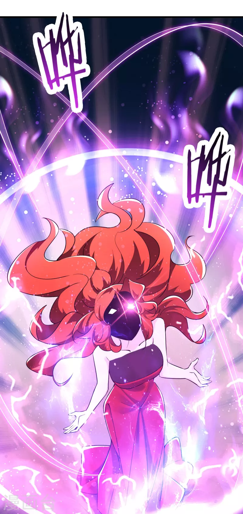 《徒弟都是女魔头》漫画最新章节第123话 愁天烈，起飞免费下拉式在线观看章节第【30】张图片