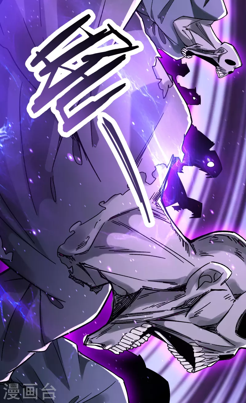 《徒弟都是女魔头》漫画最新章节第125话 共享大道免费下拉式在线观看章节第【12】张图片