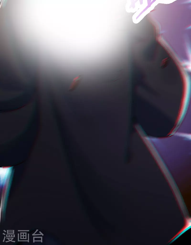 《徒弟都是女魔头》漫画最新章节第125话 共享大道免费下拉式在线观看章节第【23】张图片