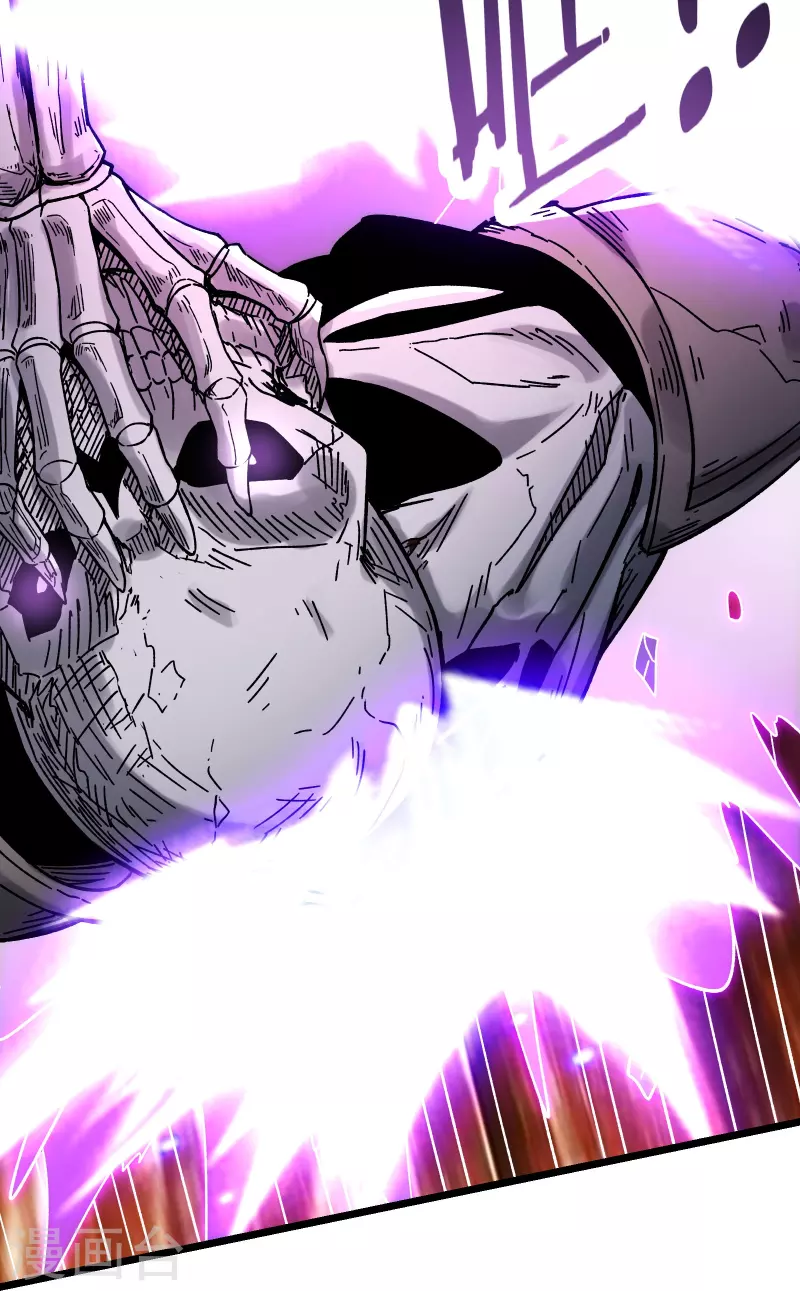 《徒弟都是女魔头》漫画最新章节第125话 共享大道免费下拉式在线观看章节第【39】张图片