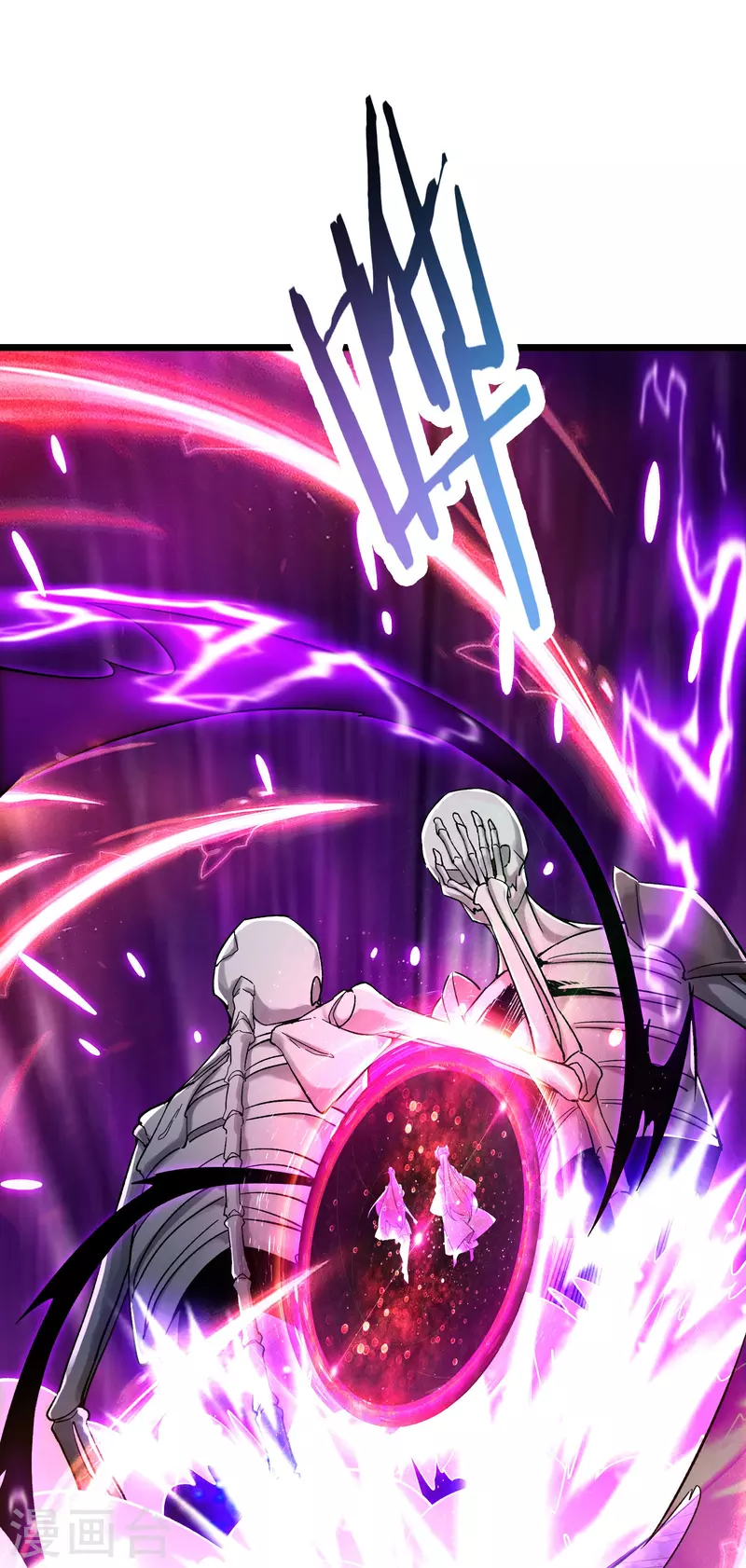 《徒弟都是女魔头》漫画最新章节第126话 不配叫我师尊免费下拉式在线观看章节第【3】张图片