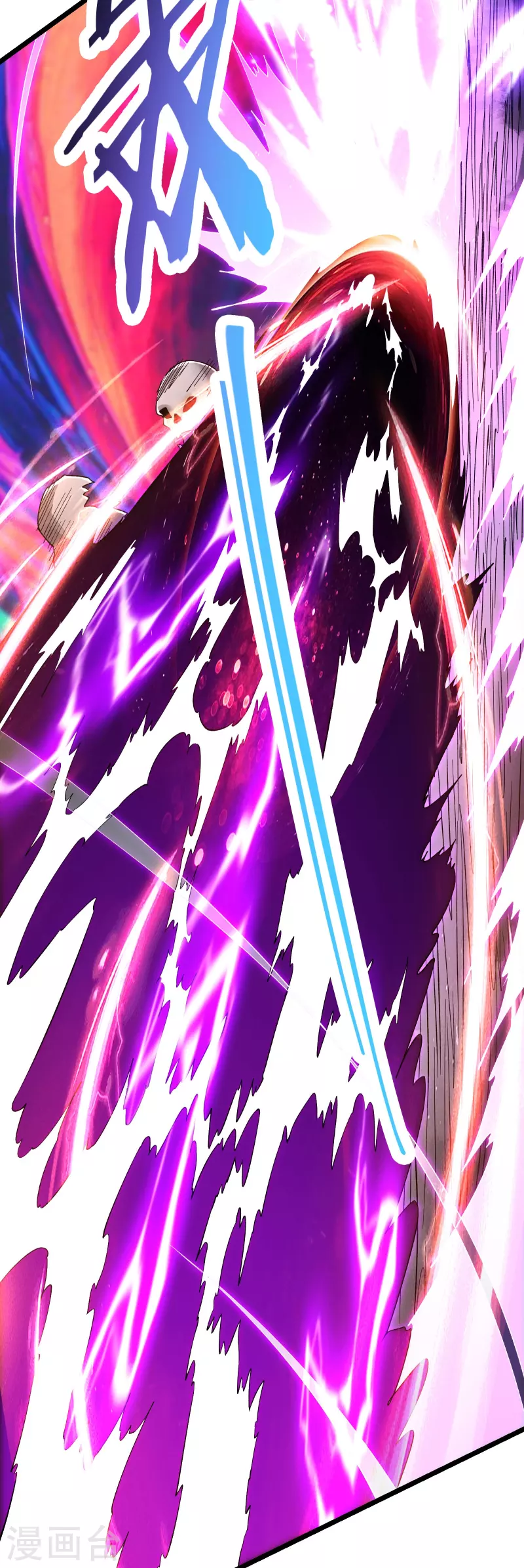 《徒弟都是女魔头》漫画最新章节第126话 不配叫我师尊免费下拉式在线观看章节第【5】张图片