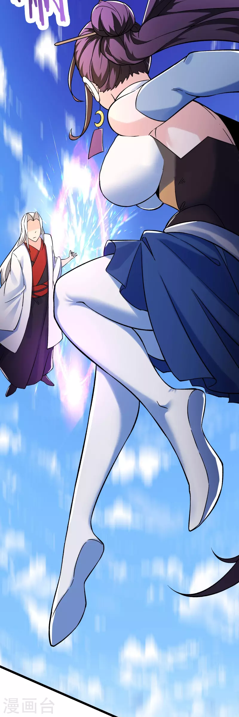 《徒弟都是女魔头》漫画最新章节第128话 愁天烈的实力免费下拉式在线观看章节第【14】张图片