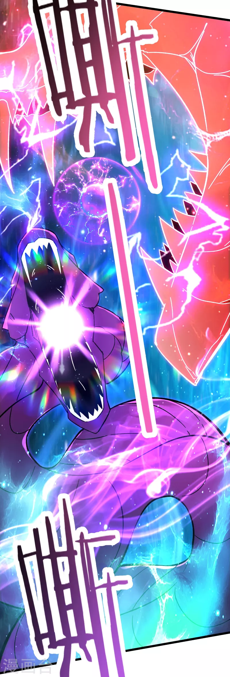 《徒弟都是女魔头》漫画最新章节第128话 愁天烈的实力免费下拉式在线观看章节第【3】张图片