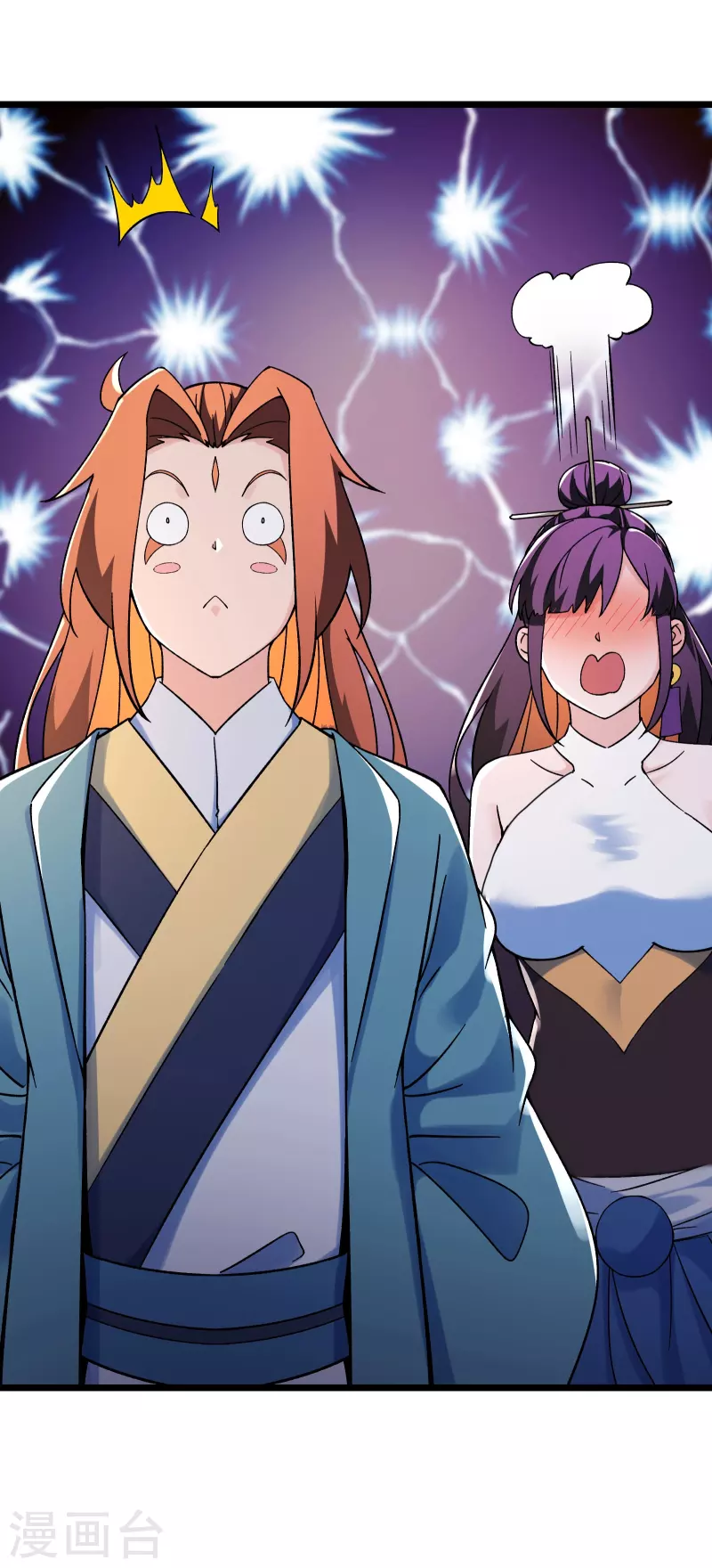 《徒弟都是女魔头》漫画最新章节第128话 愁天烈的实力免费下拉式在线观看章节第【32】张图片